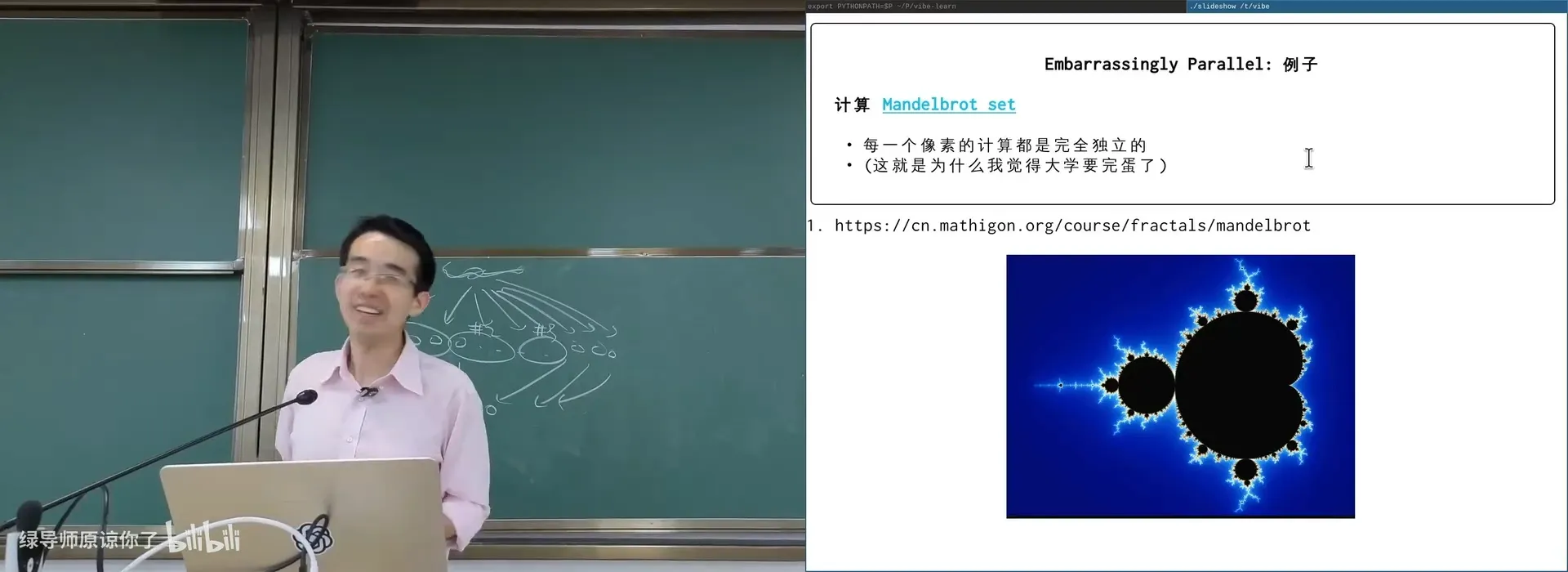 「我觉得大学要完蛋了」：AI 的数学教学辅助比课上讲得还好