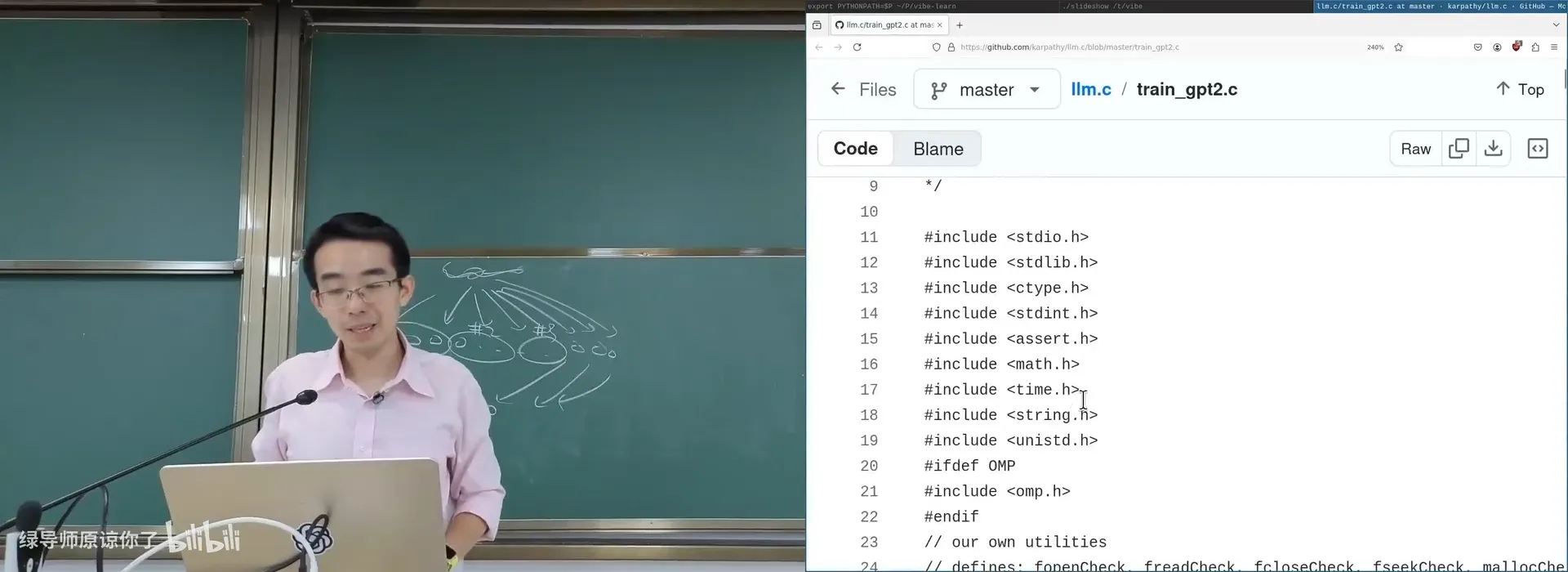 gpt.c / llm.c：并行化只用了 5 行 OpenMP pragma