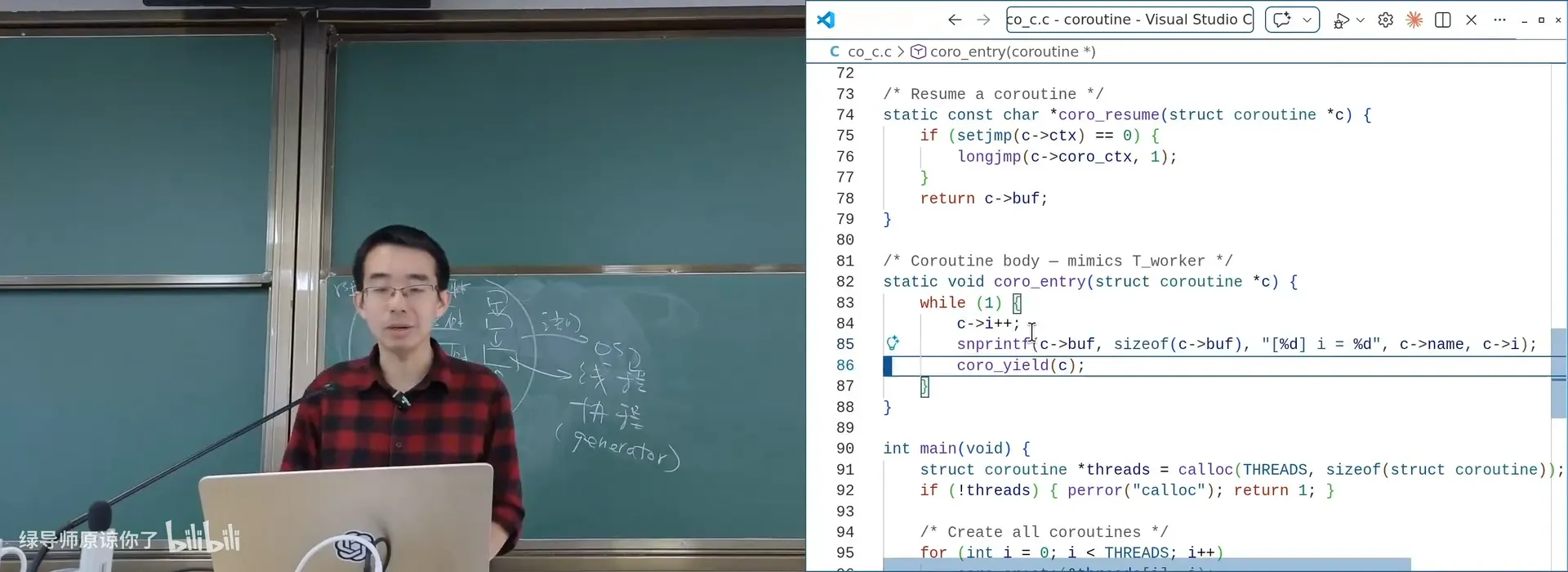 C 版协程：setjmp/longjmp 保存现场 + 汇编切换栈指针（AI 生成的汇编写法）