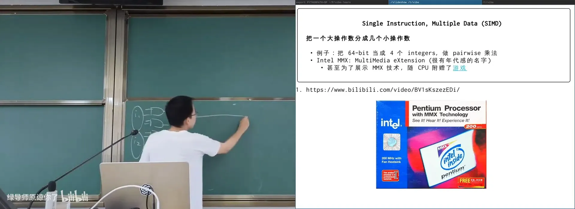 MMX：64 位寄存器当成 4×int16，一条指令操作多个数据
