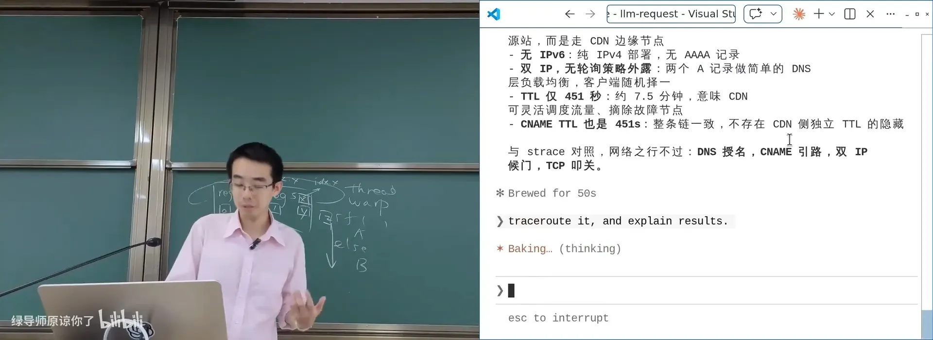 traceroute：操纵 TTL 逐跳探查网络链路