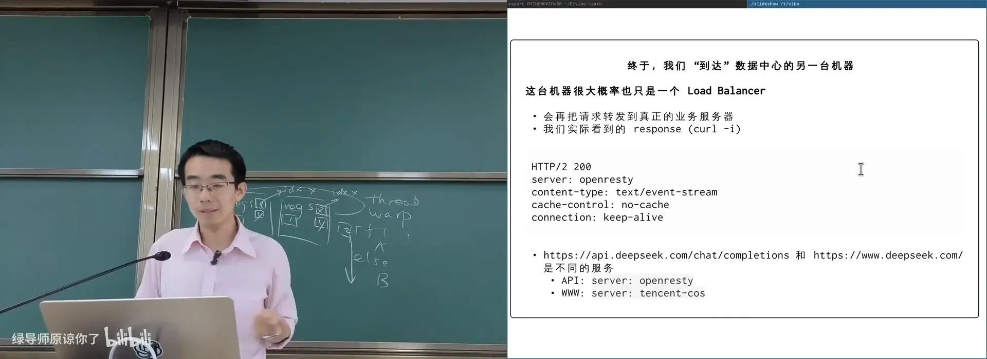 curl -i：`server: openresty` 暴露了 API 网关/负载均衡