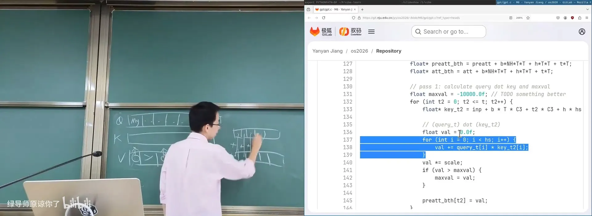 gpt.c 源码：attention 最内层的 inner product（`val += query_ti * key_t2i`）