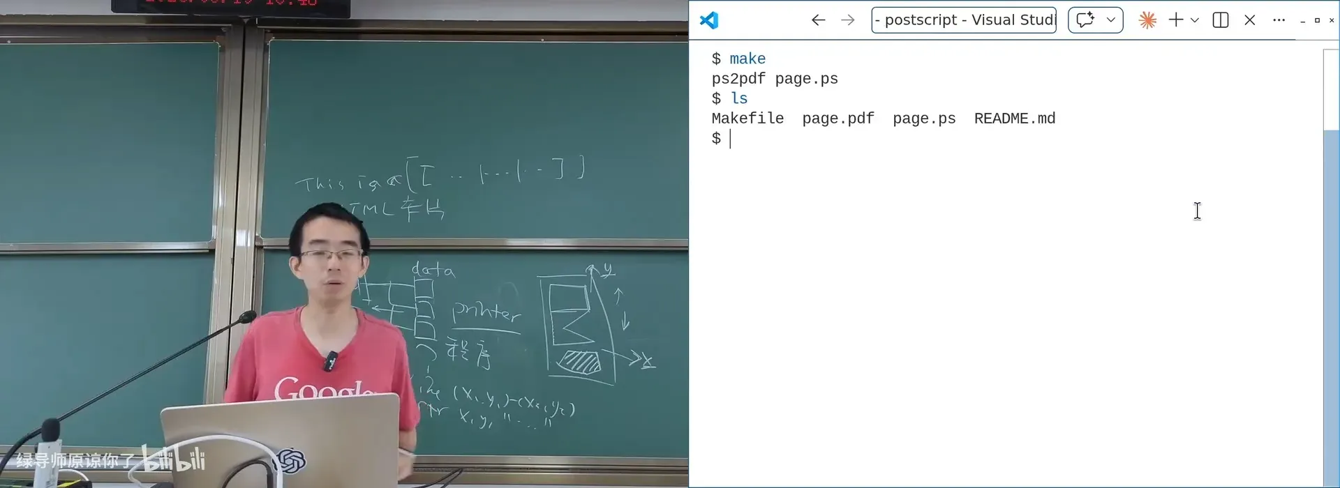 PostScript：让 DeepSeek 现场生成一个 `.ps`，用 `ps2pdf` 渲染出矢量图形