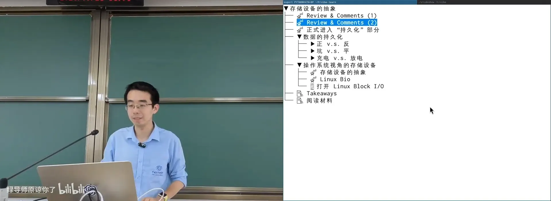 Rosetta Stone：跨越千年的持久化存储——在稳定介质上「挖坑」