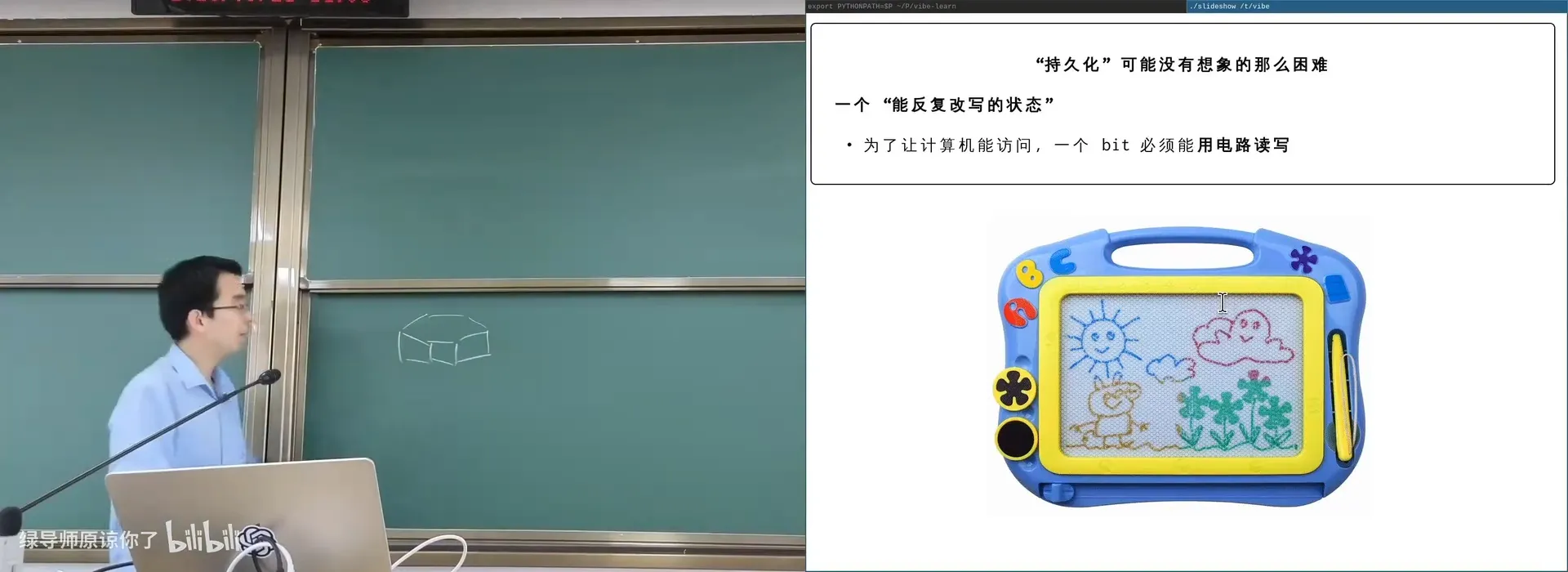 磁性画板：一个能反复改写的状态（铁粉在格子里的上/下）