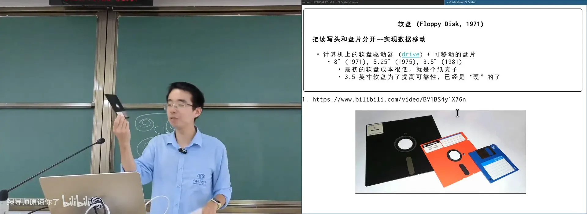 软盘：5.25″ 与 3.5″——把盘片做成可移动的「数据快递」