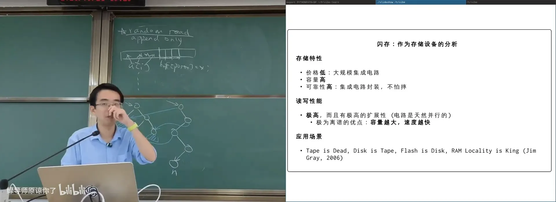 朗科优盘专利：让 Flash 通过 USB 直接接入电脑
