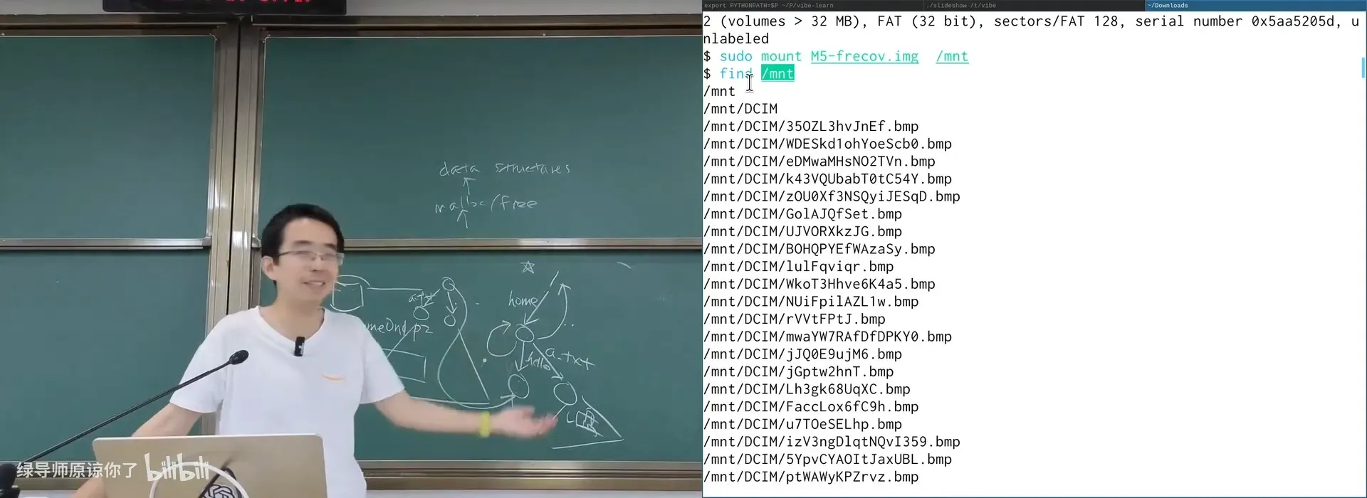 loopback 设备：把一个普通文件变成「块设备」，从而可以被 mount