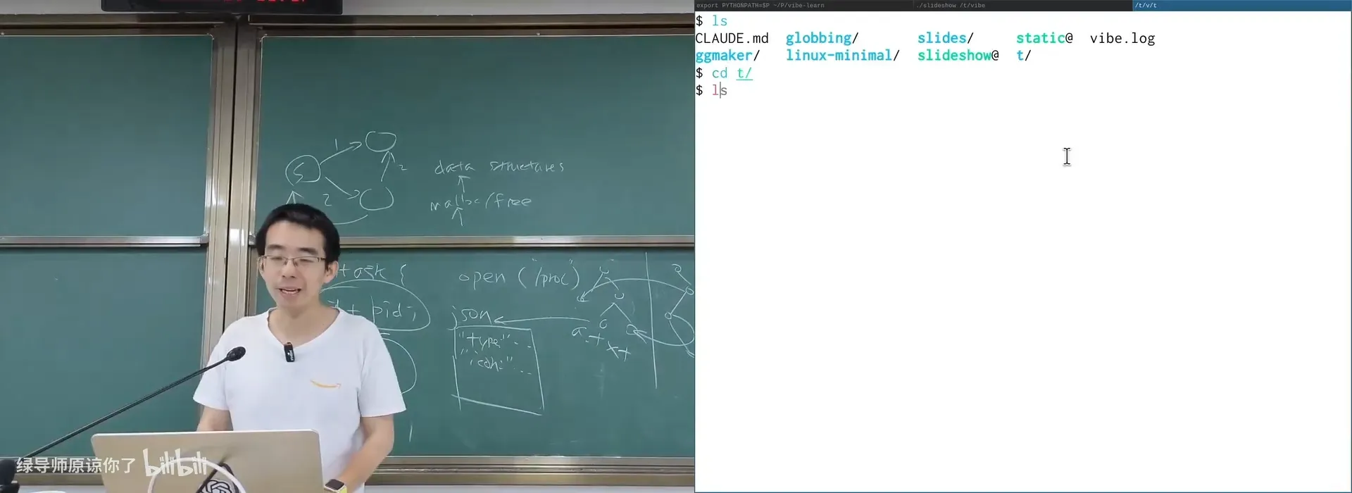 xattr：为文件维护一个任意 key-value 字典（`setfattr` / `getfattr`）
