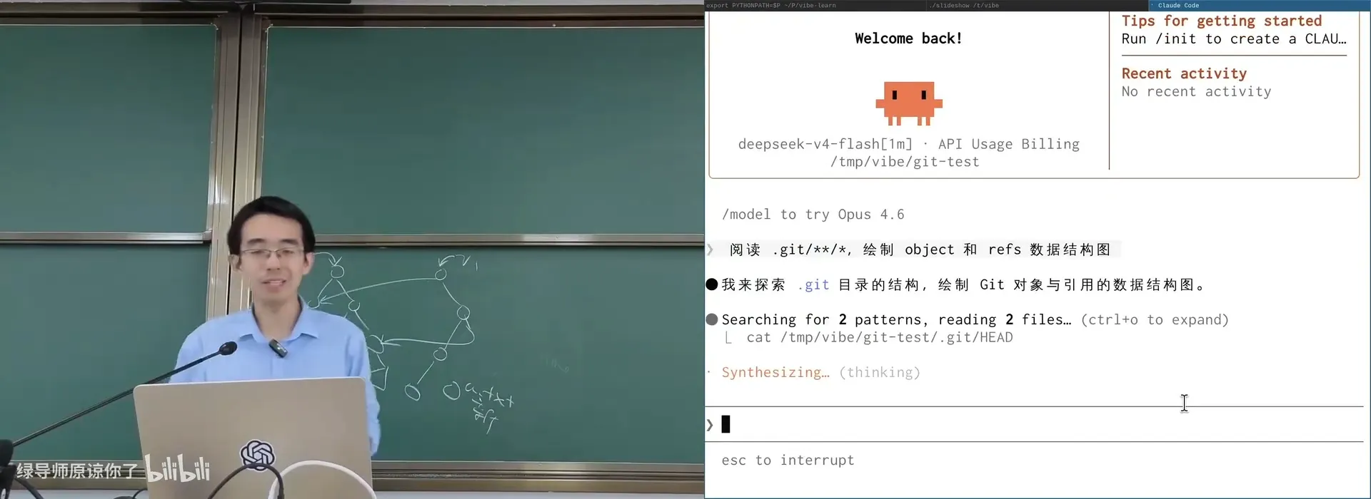 用 AI 从 git 对象生成流程/结构图，帮助理解项目到底发生了什么