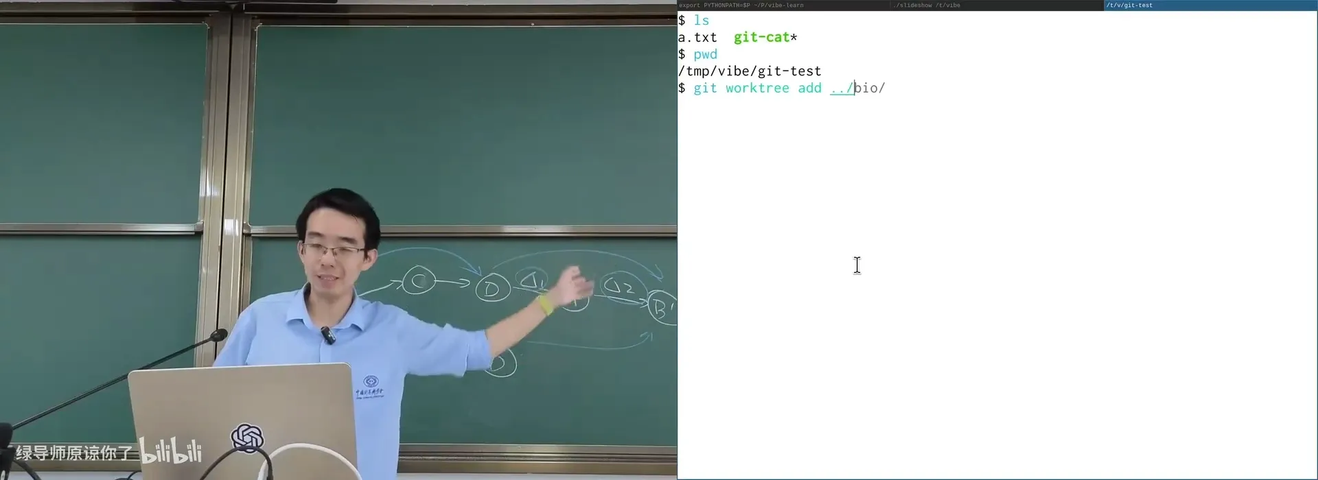 git worktree：因为 persistent data structure，复制一棵树只需要一个指针