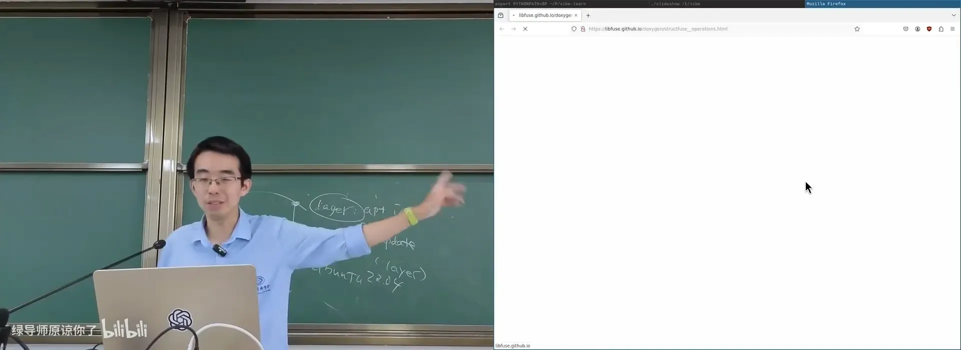 FUSE：实现一个 `fuse_operations` 结构体，在用户态「虚构」出任意目录树
