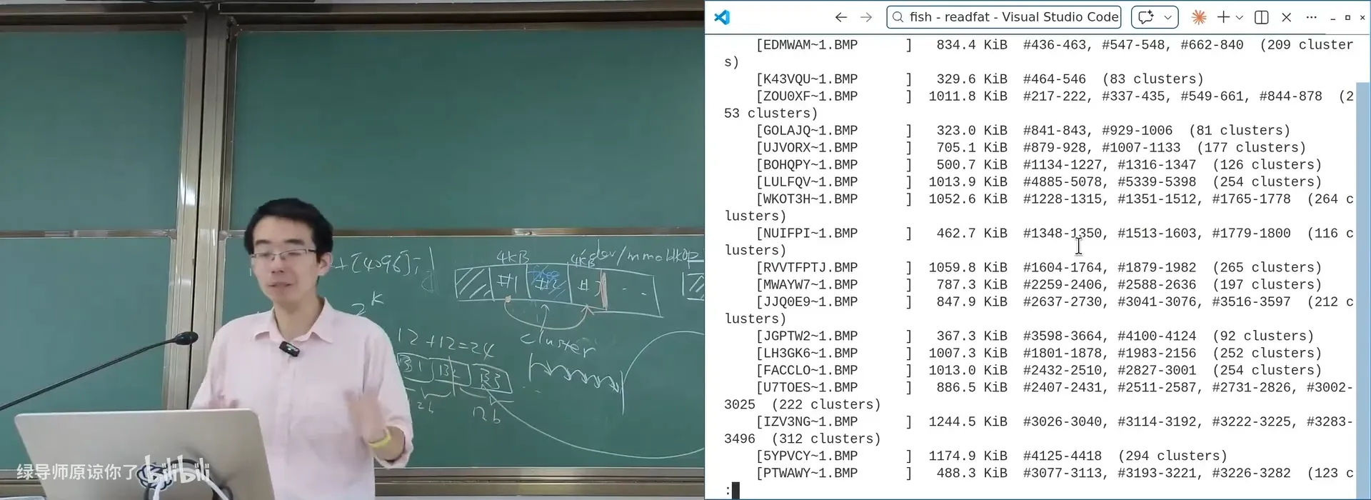 FAT 的目录项：11 字节 8.3 短文件名 + attribute + first cluster