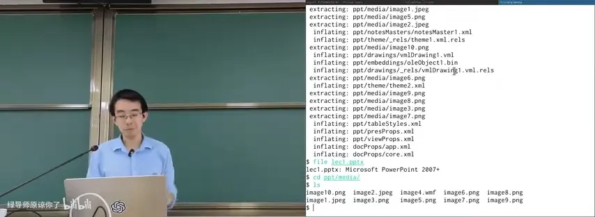 把 .pptx 当 ZIP 解开：里面是 XML 与独立的图片文件