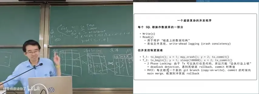 MVCC：像 git 分支一样，每个事务在自己分支上读写，提交时 merge