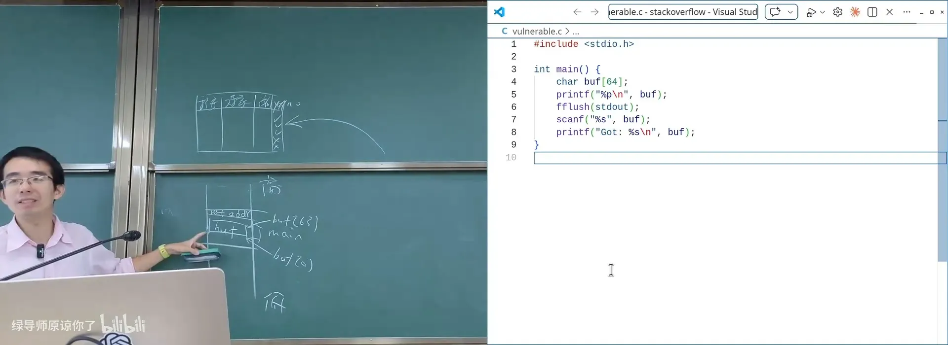 Buffer overflow：从低地址往高地址写，覆盖保存的返回地址