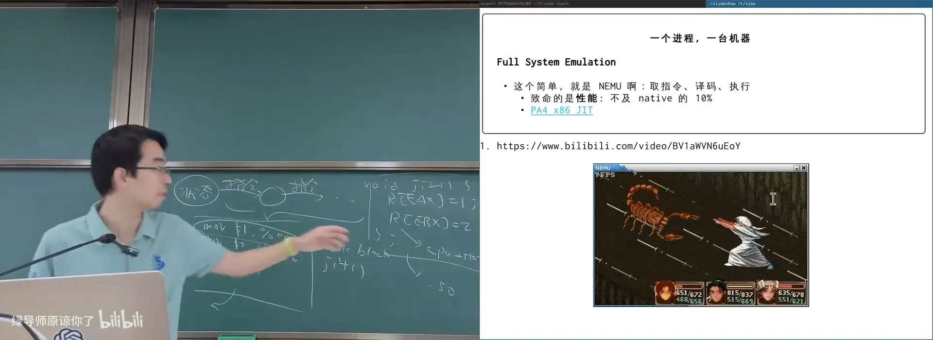 JIT 的工作循环：解释执行 → 计数 → 超过阈值则编译 → 跳转到本地代码