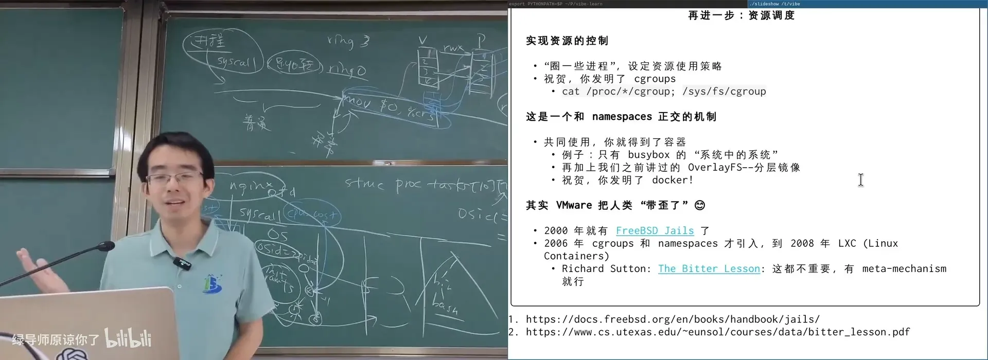 namespaces + cgroups + overlayfs = 容器：分层镜像让一台机器放 1000 个实例只浪费一份存储