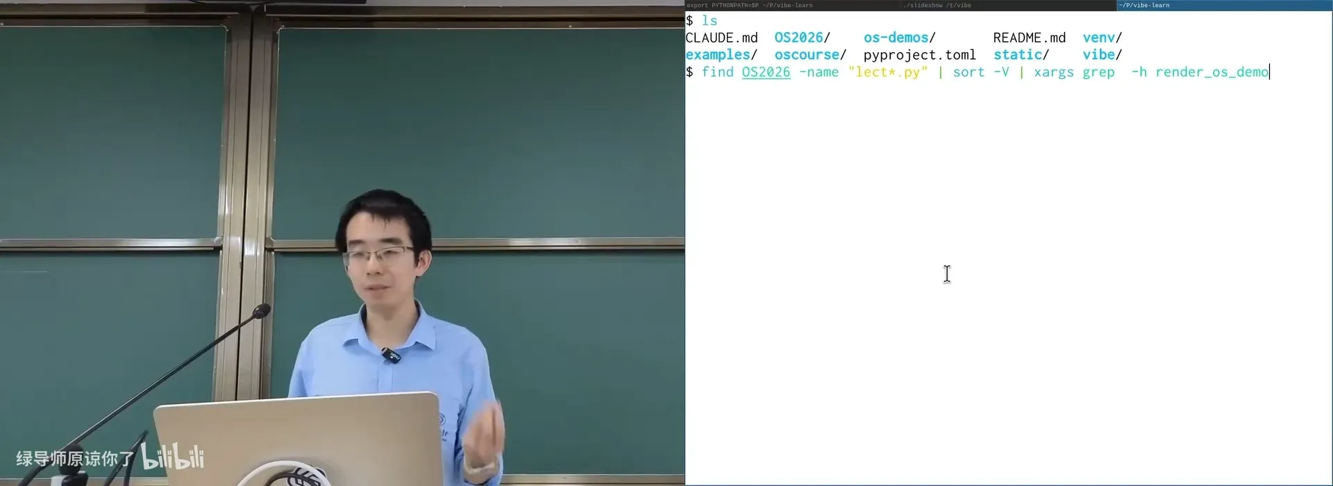Content as Code：用 find/grep/sort/管道 把整个学期的 code demo 生成出来