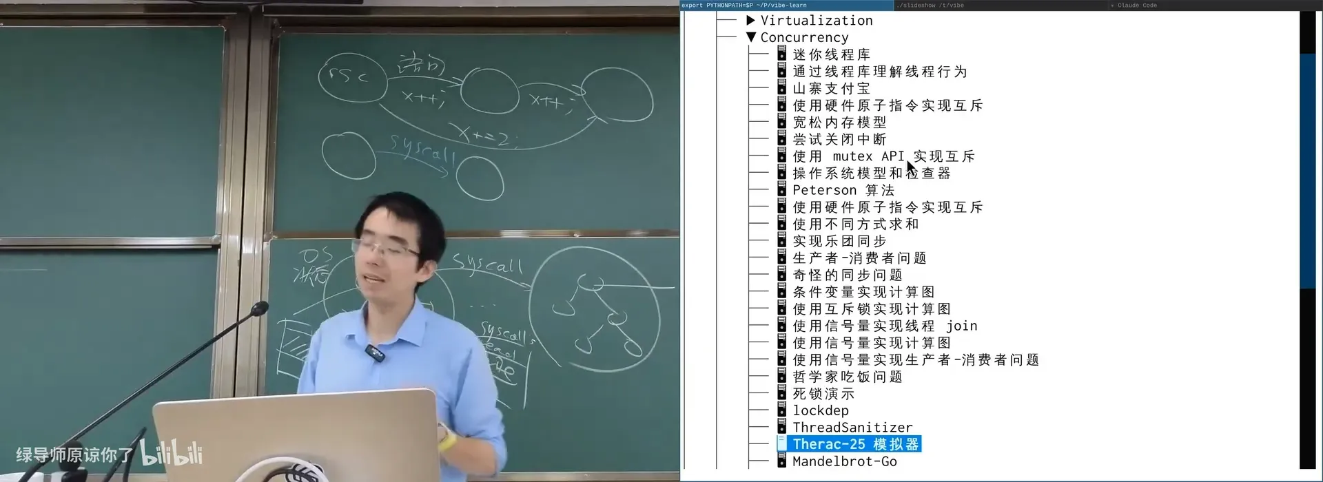 设备驱动：从 LED 灯、核弹发射器到 webcam——都是 struct file_operations