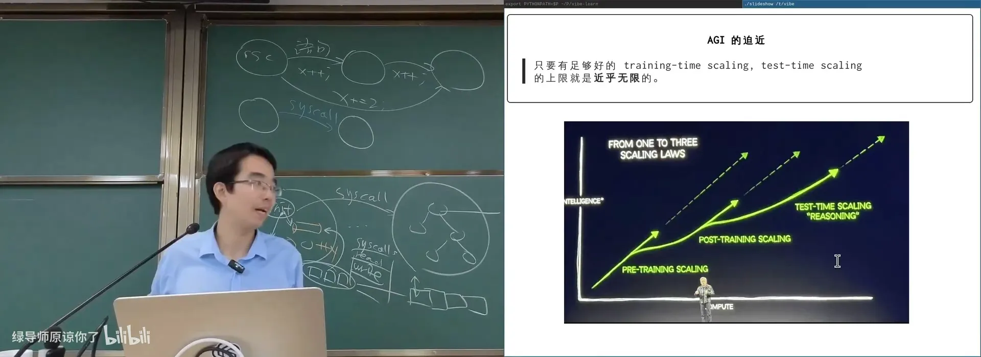 Post-train scaling：有强反馈信号的地方（如代码）能显著提升基础模型能力
