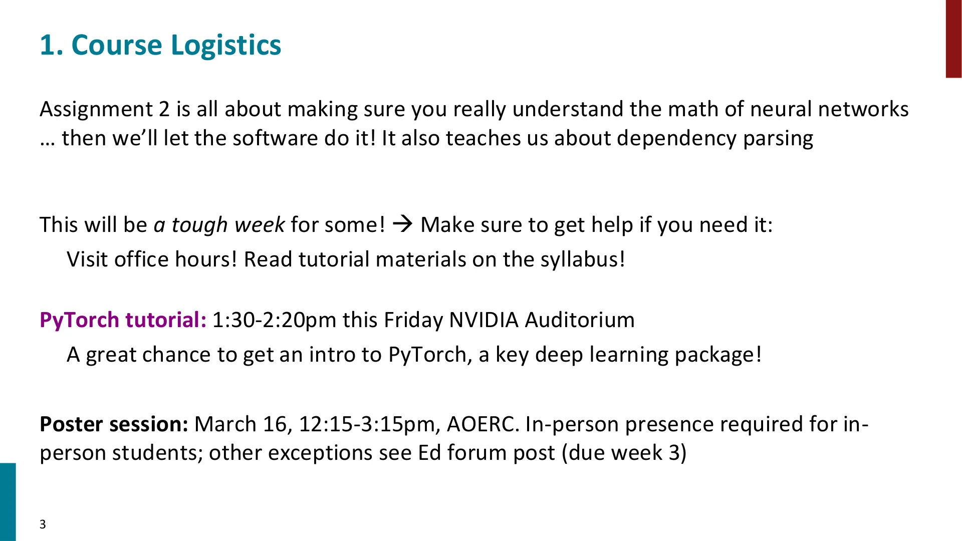 课程安排：作业 2、PyTorch 辅导与海报展示