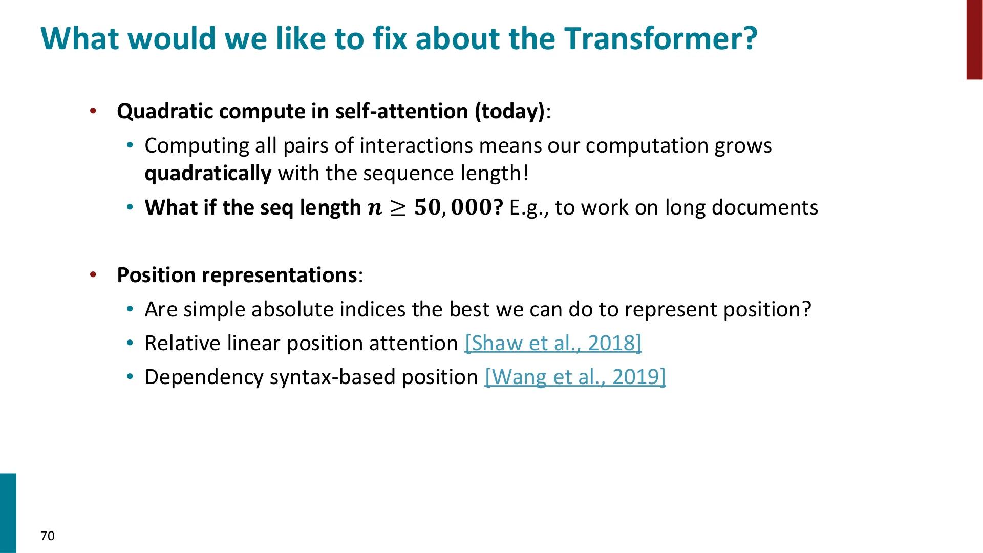 Transformer 还该修什么