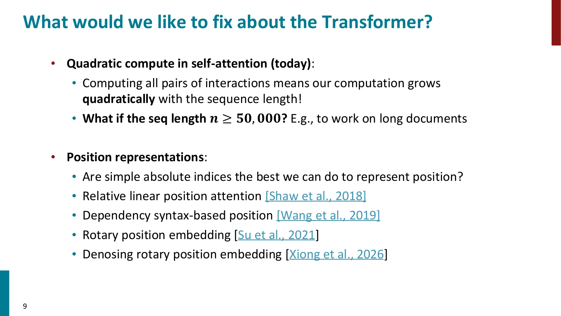 Transformer 还有哪些可以改进之处